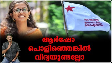 എത്ര അടിച്ചിട്ടും വടി ഒടിയുന്നതിന്റെ നിരാശ