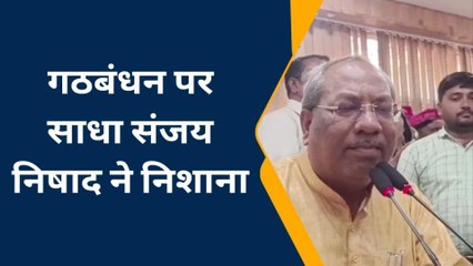 हमीरपुर : सपा और आप की मीटिंग पर क्या बोले संजय निषाद‚ देखें यह रिपोर्ट