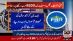IMF agreed to keep the target of tax collections at 9200 billion rupees for the next financial year