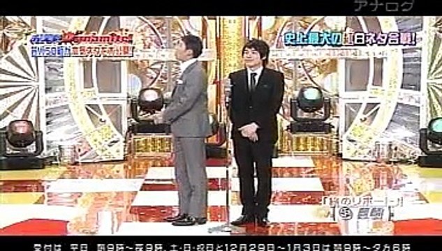 麒麟 - お笑いDynamte!2011～今年は年始にネタ祭りだSP～ 20110103