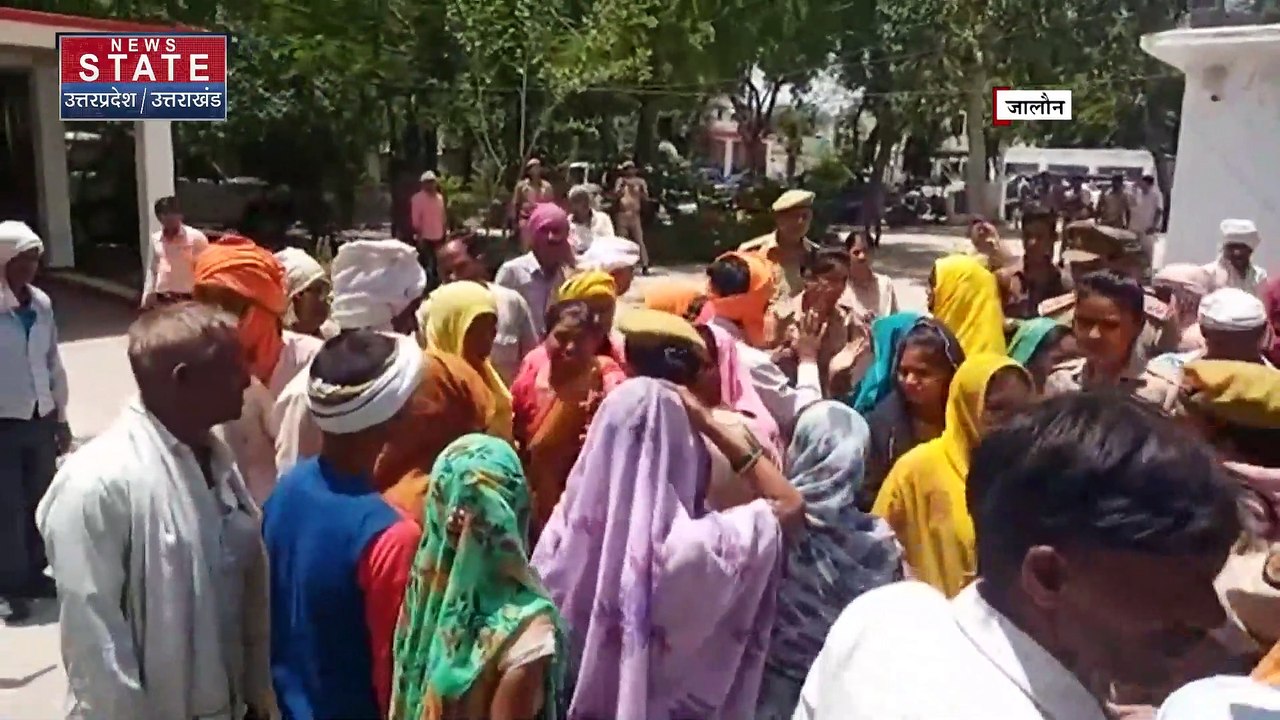 JALAUN : युवक की मौत पर हंगामा, महिलाओं ने कार्यालय में किया हंगामा