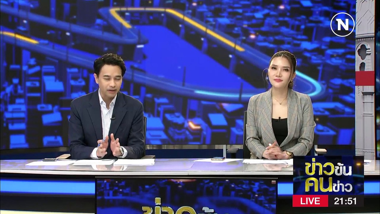 ยิ่งกว่า “ตั๋วช้าง” | ข่าวข้นคนข่าว | 8 มิ.ย. 6...