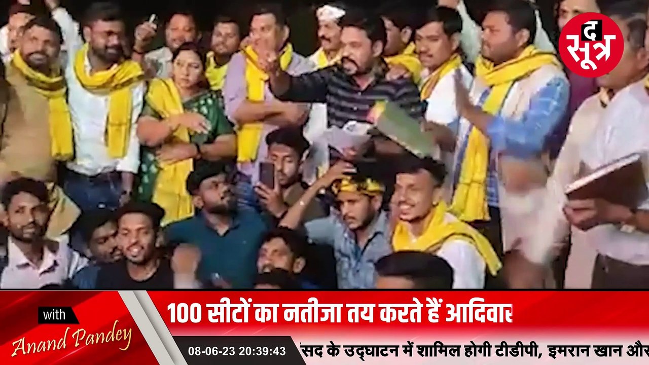 #मध्यप्रदेश में #JAYS और #BRS का मेल, अब बिगड़ेगा बीजेपी-कांग्रेस का खेल?