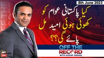 Off The Record | Kashif Abbasi | Ek Aur Umeed Ki Kiran??? | ARY News | 8th June 2023