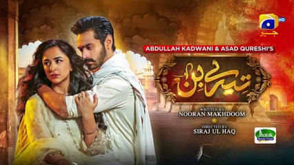 Tere Bin Ep 52 - [Eng Sub] - Digitally Presented by Jhalak Beauty Cream - Yumna Zaidi - Wahaj Ali