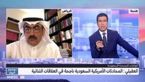 بلينكن يبحث مع ولي العهد السعودي أوجه التعاون بين الرياض وواشنطن - 08/06/2023