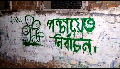 বাংলায় পঞ্চায়েত ভোটের নির্বাচন  এক দফাতেই ৮ জুলাই!  | Oneindia Bengali