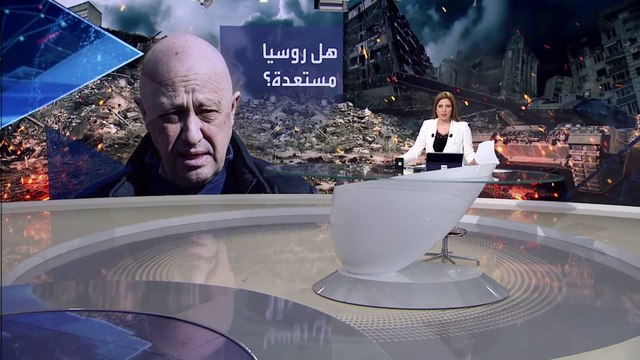 بانوراما | قائد فاغنر يحذر من خسائر روسية فادحة في أوكرانيا