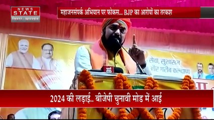 BIHAR: अब 23 जून को महाजुटान, कई दलों के नेता होंगे् शामिल