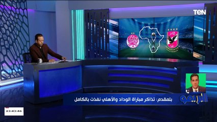 Download Video: منعم بلمقدم الناقد الرياضي المغربي يفجر مفاجأة بشأن أشرف بن شرقي وحقيقة عودته للزمالك