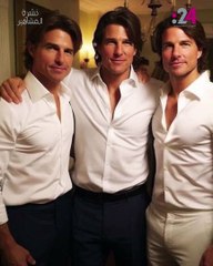 أشباه توم كروز يغزون مواقع التواصل وانقسام في الآراء! برأيك ما حقيقة الصور المتداولة؟