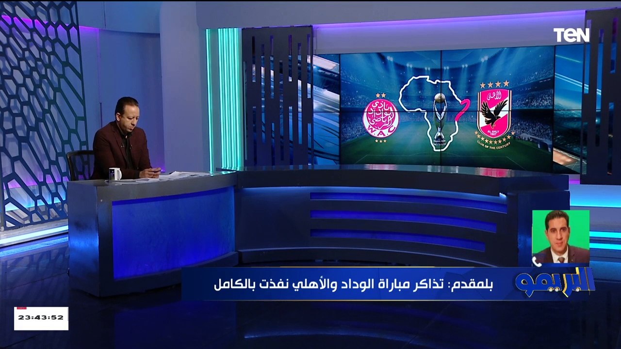 منعم بلمقدم الناقد الرياضي المغربي يفجر مفاجأة بشأن أشرف بن شرقي وحقيقة عودته للزمالك