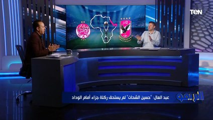 انا لو مش موجود مش هتتشافوا ولا هتاكلوا عيش.. رضا عبد العال يفتح النار على منتقديه عالسوشيال ميديا