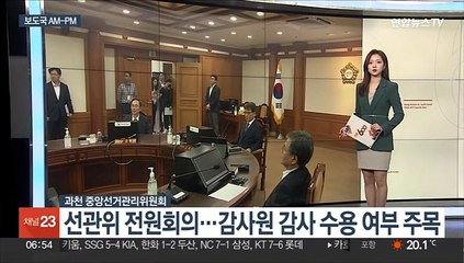 Скачать видео: [AM-PM] '마약 투약 혐의' 배우 유아인 검찰 송치 外