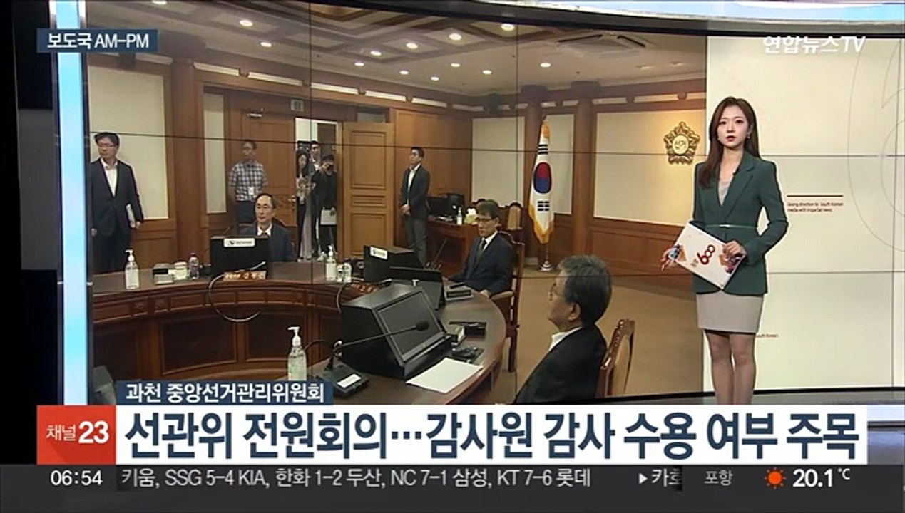 [AM-PM] '마약 투약 혐의' 배우 유아인 검찰 송치 外