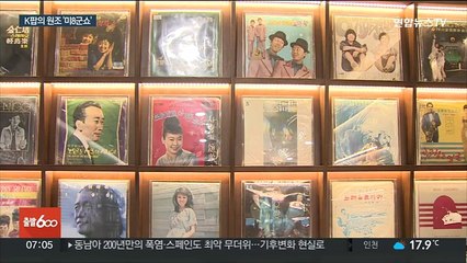 미8군쇼 스타 윤항기ㆍ장미화 "K팝 후배들 자랑스러워"