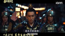 Strange Tales Of Tang Dynasty Saison 1 - Trailer (EN)