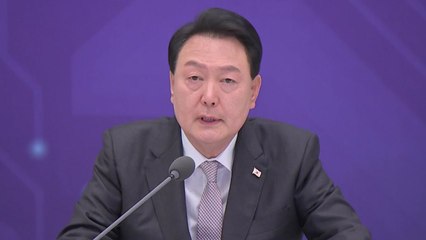 [굿모닝경제] 尹 "반도체 경쟁은 국가 총력전"...한-중 관계는 어쩌나 / YTN