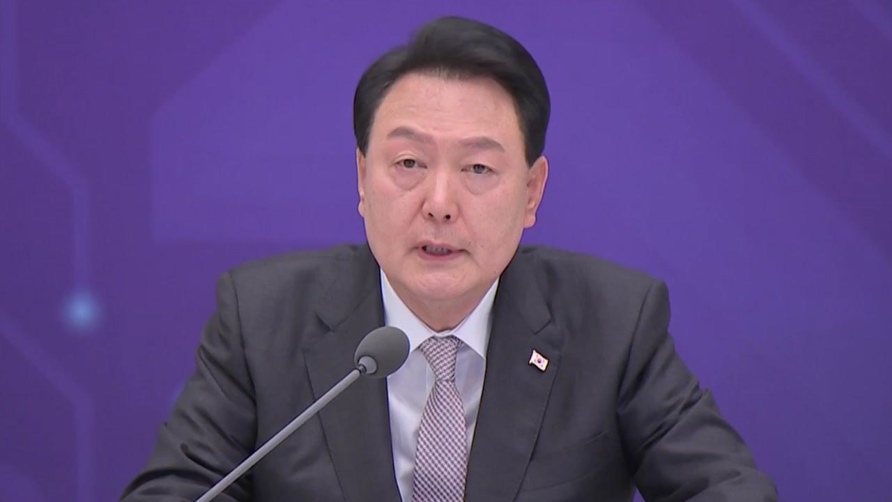 [굿모닝경제] 尹 "반도체 경쟁은 국가 총력전"...한-중 관계는 어쩌나 / YTN