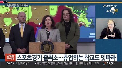 공기질 더 나빠진 美 워싱턴…바이든 "캐나다 추가 지원"