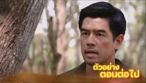 กล้าผาเหล็ก ตอนที่ 14 Ep.14  วันที่ 8 มิถุนายน 2566