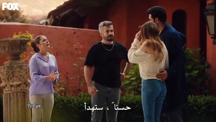 مسلسل جول جمال الحلقة 9 التاسعة القسم الثاني