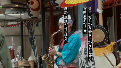 映画『絶唱浪曲ストーリー』