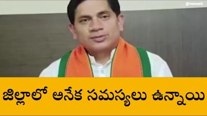 మంచిర్యాల: ముఖ్యమంత్రి గారు.. ఈ సమస్యలు పరిష్కరించండి..!