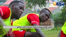 المنتخب الأوغندي يواصل تحضيراته لمواجهة المنتخب الجزائري