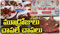 BRS Leaders Holds Fish Festival In Several Part Grandly | V6 Teenmaar