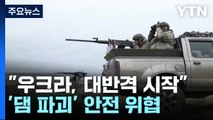 [뉴스라이브] 