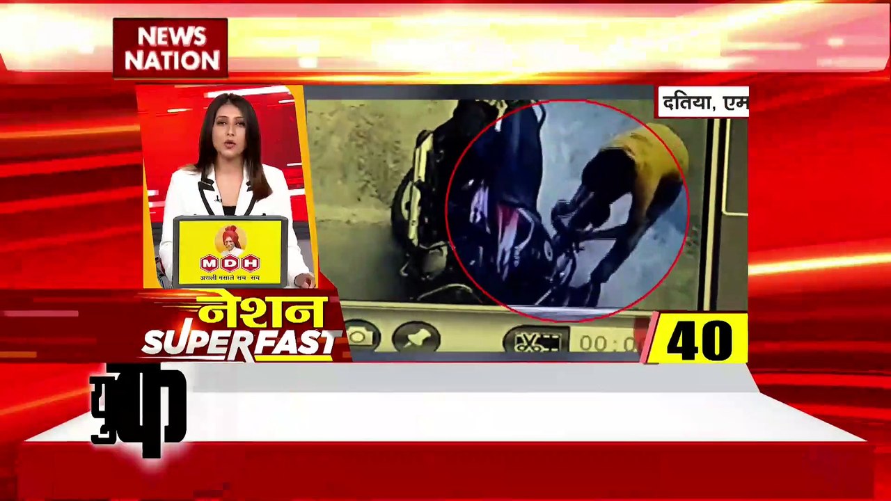 Nation SuperFast: देश दुनिया की सभी बडी खबरें द...