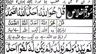 Complete_Namaz_With_Urdu_Translation____Namaz_Padhne_Ka_Tariqap)