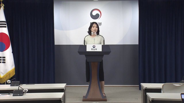 정부, 北에 북한 주민 추정 시신 1구 인도 제안 / YTN