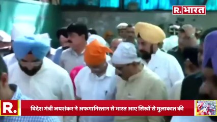 'अफगानिस्तान सिखों को नागरिकता और वीजा के लिए हर संभव मदद': S Jaishankar