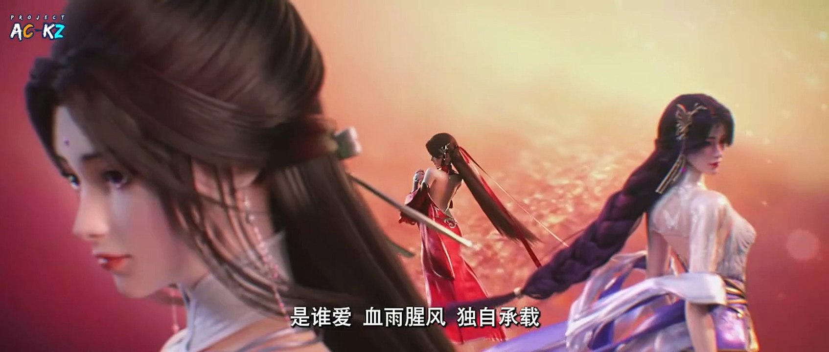 Perfect World EP114 SubIndo
