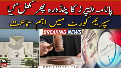Panama Paper Case: Supreme Court mei ahem samat
