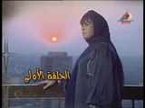 مسلسل الست اصيلة  ح 1 فيفى عبده و حنان مطاوع