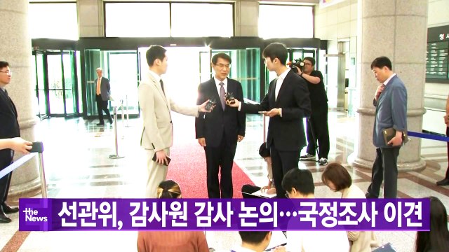 [대한민국실록 2023] 6월 9일 오후 2시 뉴스 헤드라인 / YTN