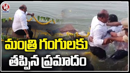 Gangula Kamalakar Escaped From Boat Accident _ Karimnagar _  V6 News