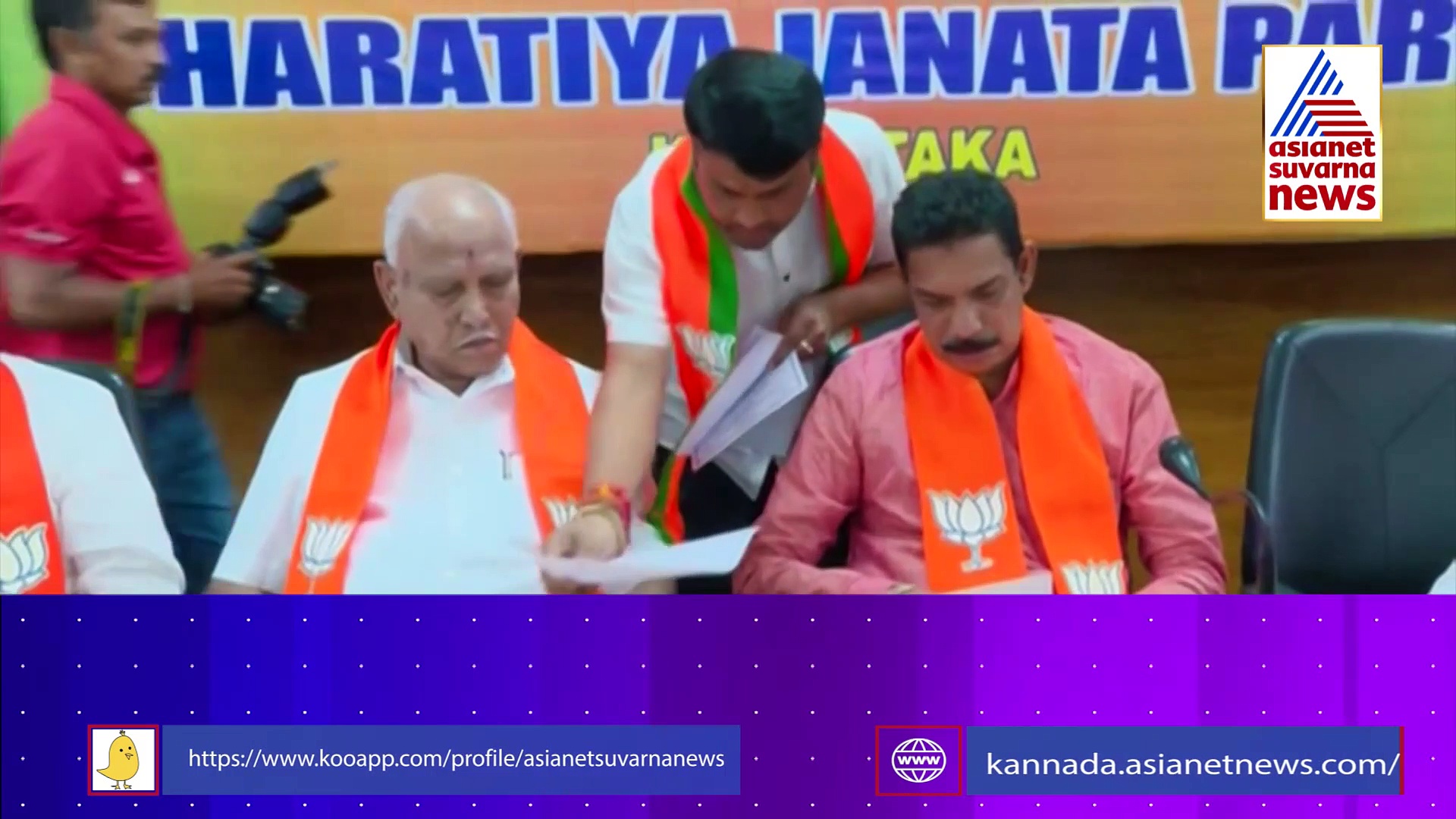 ಯಾರು ಸಿದ್ದು ಎದುರಾಳಿ..? ವಿಧಾನಸಭೆಗೆ ಯಾರು ಕಮಲ ಕ್ಯಾಪ್ಟನ್..?