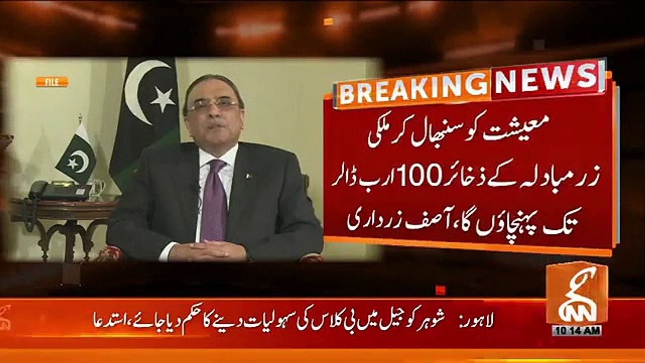 Elections Will Be Held