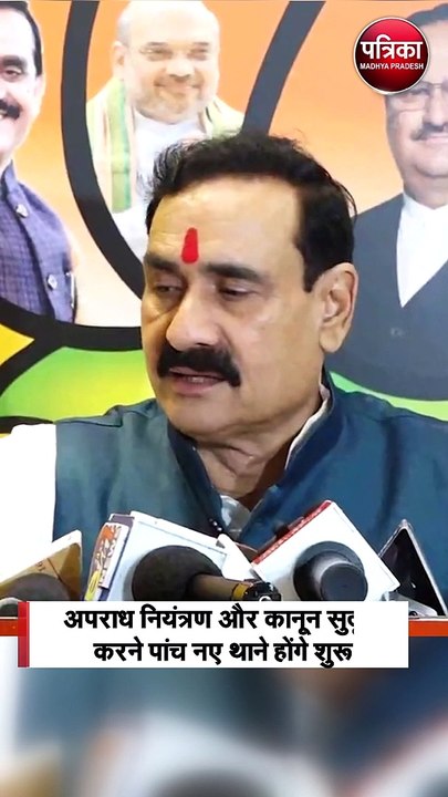 अपराध नियंत्रण और कानून सुदृढ़ करने पांच नए थाने होंगे शुरू