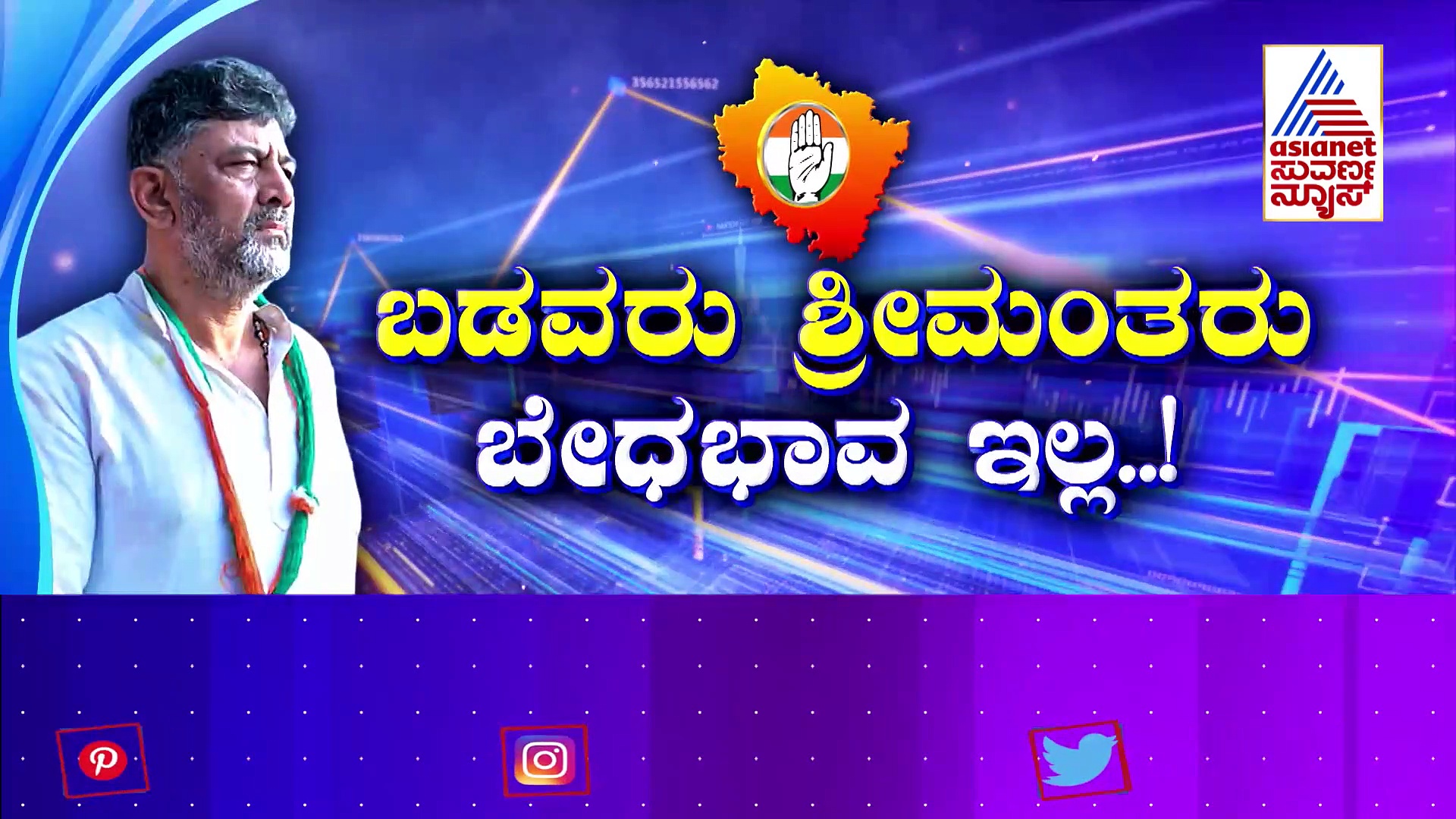 ಮುಂಗಾರಿಗೂ ಮುನ್ನ ಡಿಸಿಎಮ್ ನಗರ ಪ್ರದಕ್ಷಿಣೆ, ರಾಜಧಾನಿ ಗಂಡಾಂತರ ತಪ್ಪಿಸೋಕೆ ಈಗಲೇ ಅಖಾಡಕ್ಕೆ...!
