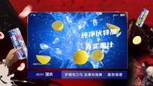 镖人 第4话 | Blades of the Guardians Episode 4