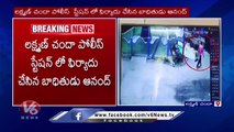 2 People Arrested For Selling Dog Meat In The Name Of Deer Meat | Nirmal District | V6 News
