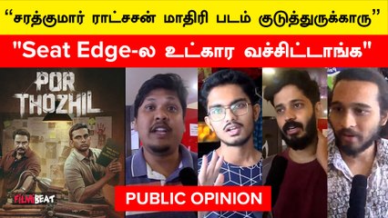 Ashok Selvan & Sarathkumar's Power-Packed Combo in Por Thozhil | Public Review ⭐