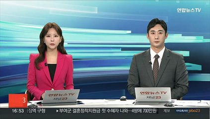 검찰, '김용 재판 위증 혐의' 피의자 압수수색