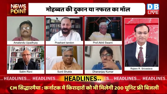 दुनिया में बढ़ रहा है राहुल का दबदबा | Rahul Gandhi In America | PM Modi | India News | #dblive