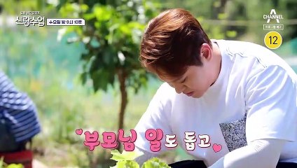 [예고] ▶갑자기 분위기 상견례◀ 용준 아버지를 위한 특별한 이벤트는 바로 근영?!